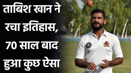 Pak vs Zim: Tabish Khan creates history with first over wicket in debut test | Oneindia Sports