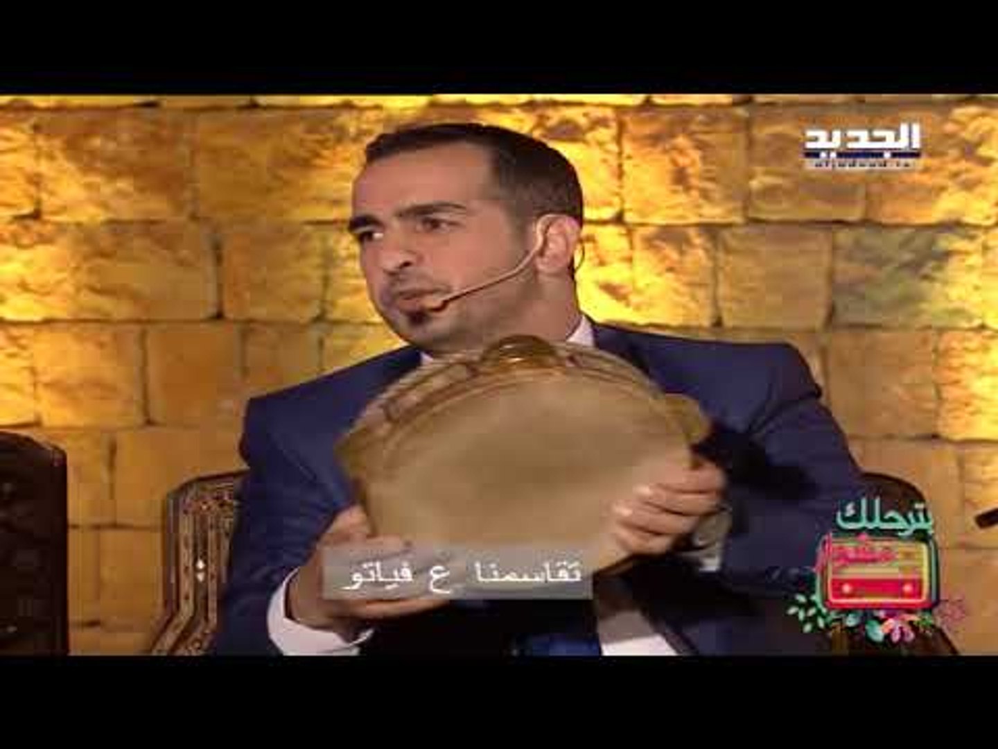 ⁣بترحلك مشوار : حلقة   لبنان بجيشو وشعبو