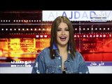 أبو طلال الأجدد TV - حلقة 04-04-2018