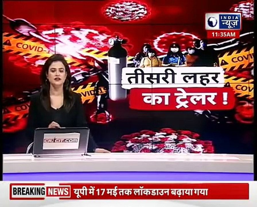 Corona Third Wave कोरोना की तीसरी लहर आई तो क्या होगा पॉजिटिविटी रेट पहुंचा 15% से ज्यादा