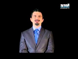 إربت تنحل - أمنيات السياسيين