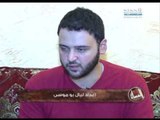 جرحى الإنفجارات - ليال بو موسى