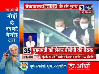 Top 100 News | देश दुनिया की 100 बड़ी खबरें  | Top News Headlines | Breaking News | 09 May 2021