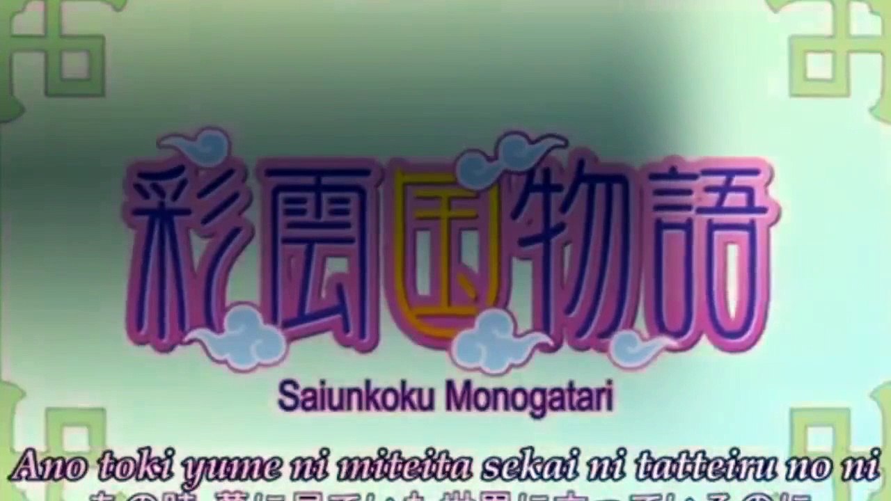 Saiunkoku Monogatari Se2 - Ep4 HD Watch