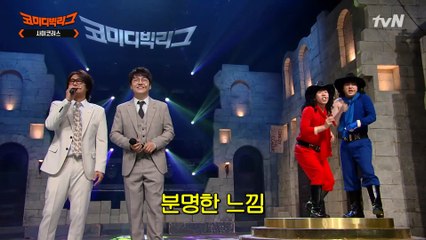 국민 프러포즈곡♡ ′사랑해도 될까요′에 코러스 끼얹는 사이코러스