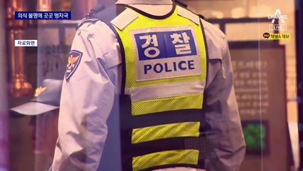 또 정인이처럼…아동학대 의심 2살 입양아 의식 불명