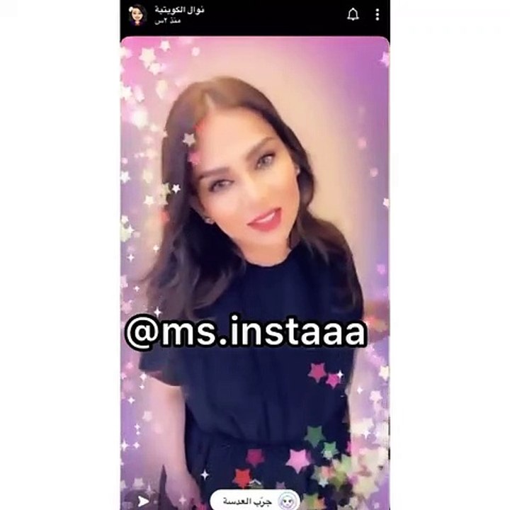 تغيير شكل نوال الكويتية بعد فقدانها الوزن