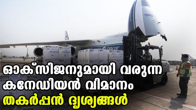 Canadian aircraft with 25k vials of Remdesivir, 50 ventilators lands in Delhi