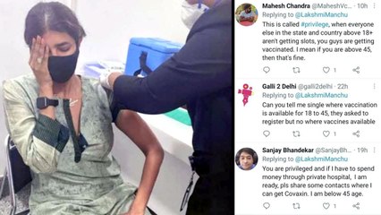 Manchu Lakshmi 45 ఏళ్లు దాటిన వ్యక్తా ? సెలబ్రిటీ స్టేటస్ వల్లే అంటున్న నెటిజన్లు | Filmibeat Telugu