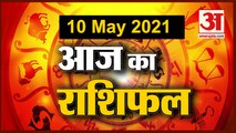 10th May Rashifal 2021 | Horoscope 10th May | 10th May Rashifal | Aaj Ka Rashifal