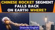 Chinese rocket segment falls back on earth and crashes, where in Indian Ocean?| Oneindia News