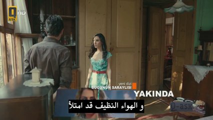 كاراداي الموسم 2 الحلقة 7