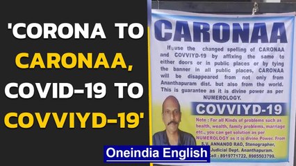 Covid-19 will end by 'changing the spellings', bizarre ad by Andhra Man goes viral| Oneindia News