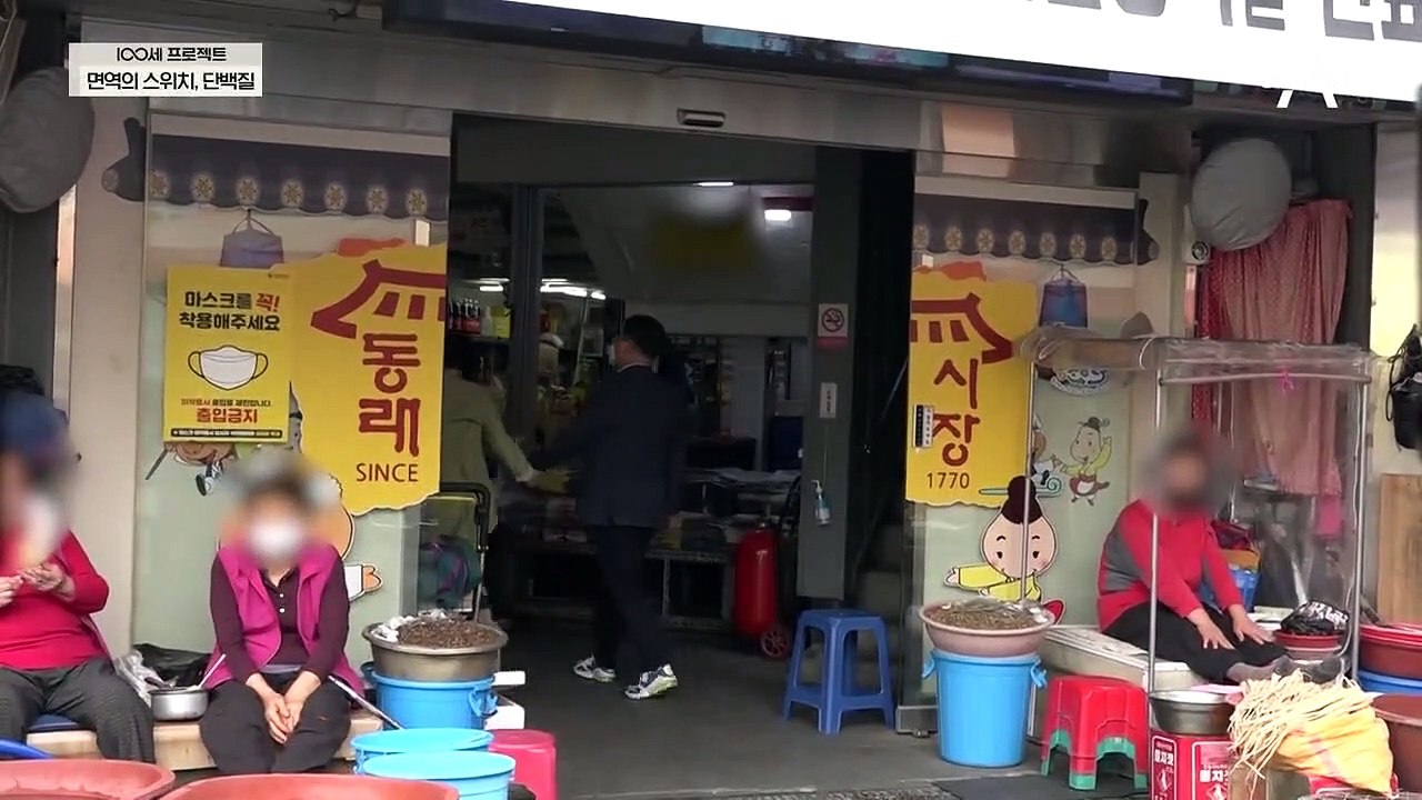 면역력을 지키는 건강 식단, 암을 이겨낸 밥상의 힘