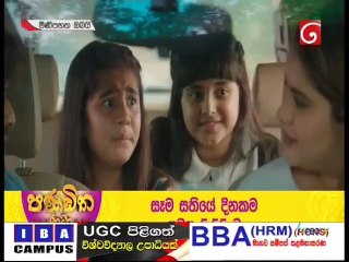 Mini Pahana Obai (231) 09-05-2021