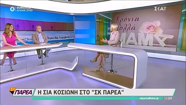 Γιορτή της μητέρας: Συγκινεί η Κοσιώνη! Η σπάνια εξομολόγηση για τον γιο της που δεν περιμέναμε