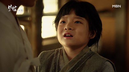 차돌이 또또 운다… 상처받은 권유리에 미안해서 펑펑 우는 고동하.. 난감한 아비는 어떻게 할 것인가