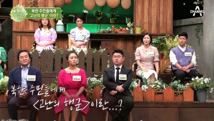 관에도 넣어줄 수 없었던 아들... 이만갑 가족들이 기억하는 [고난의 행군]