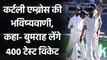 Curtly Ambrose feels Jasprit Bumrah will end his career with 400 Test wickets| Oneindia Sports