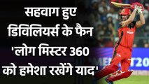 Virender Sehwag praises AB de Villiers, Says- People will always remember Mr. 360| Oneindia Sports