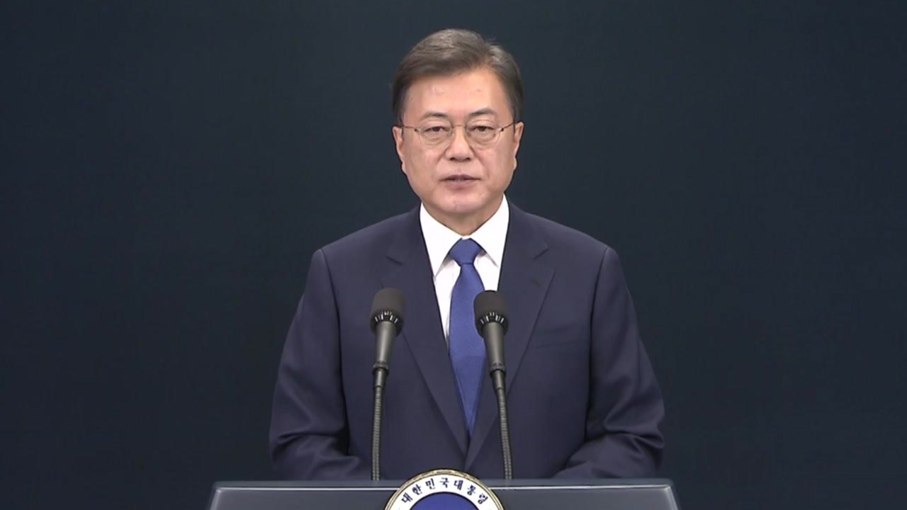 당정청, 청문 정국 해법 논의...내일 文 취임 4주년 / YTN