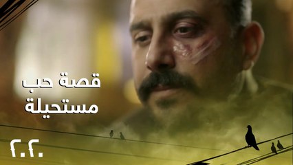 قصة حب مستحيلة يتمسّك بها صافي.. شاهد ردة فعل سما بعد كلامه