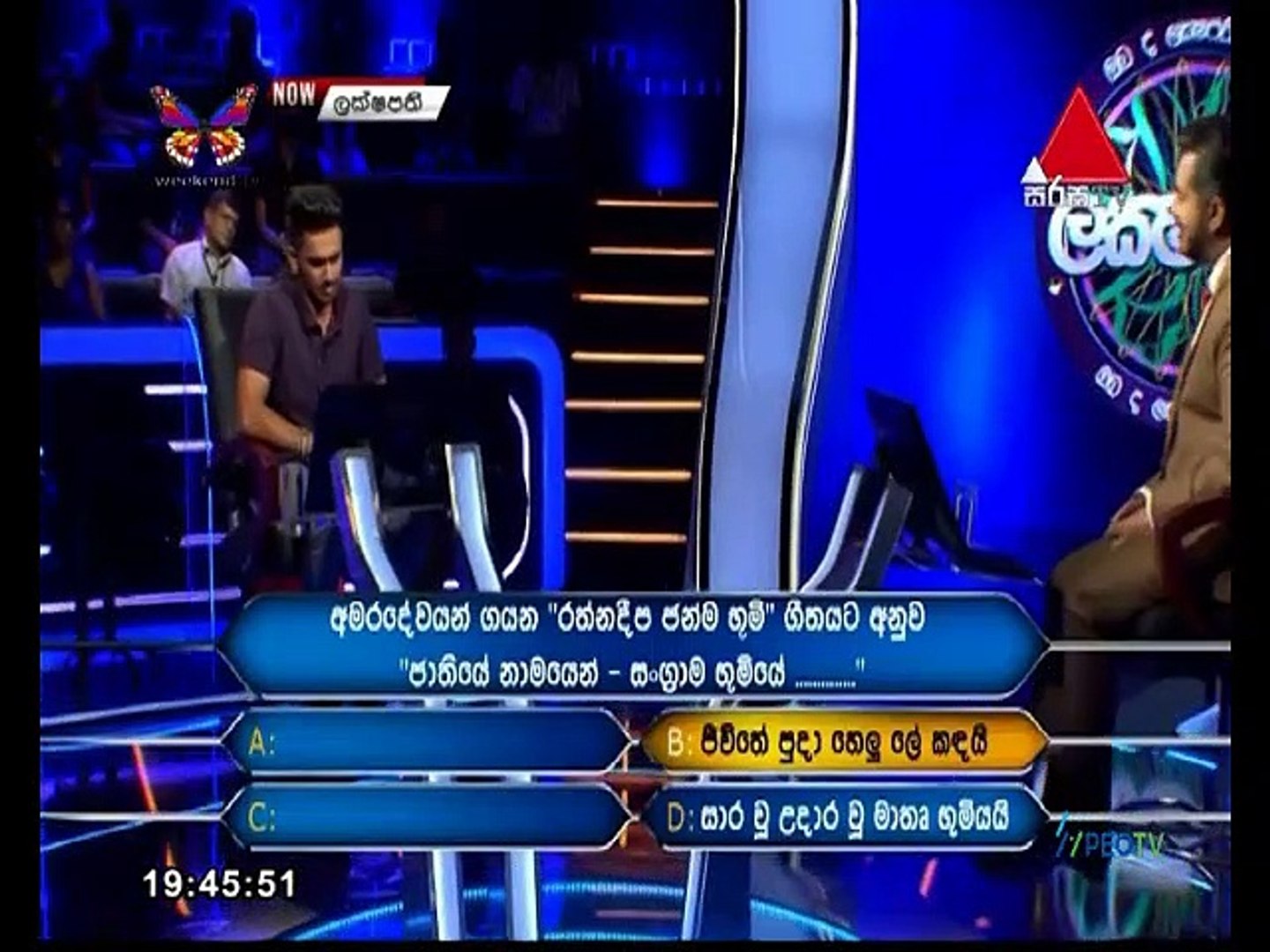 Sirasa Lakshapathi 2021.05.09