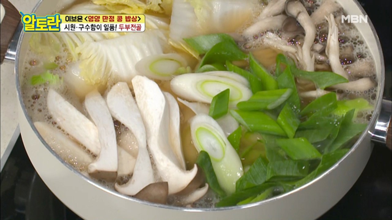 식감 보장 맛 보장! [두부전골] 부재료 공개
