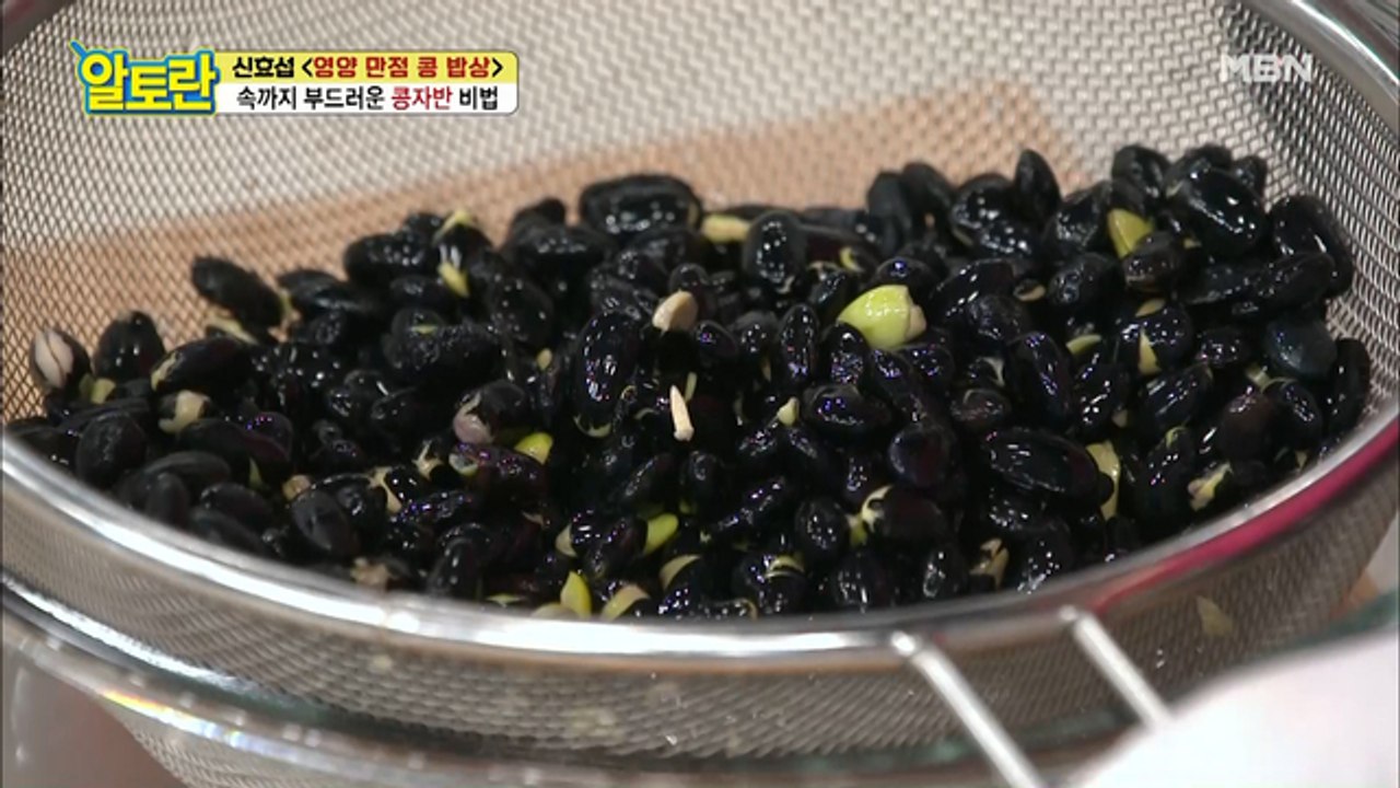 [콩자반] 콩을 맛있게 불린다?! 초간단 비법 재료 공개!