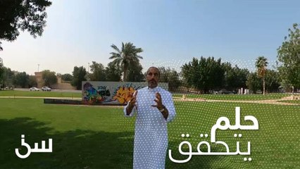 "إحسان".. حلم الشقيري يتحقق بعد 8 سنوات