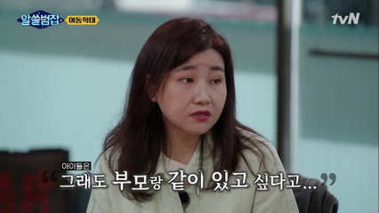 최근 급증한 아동학대 사건, 수면 위로 드러나기 전에도 그들은 곁에 있었다#highlight