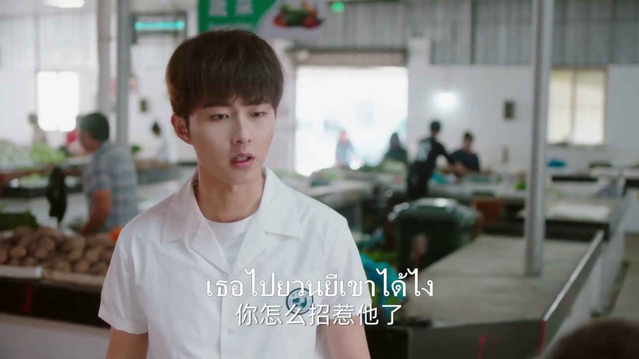 Always have Always will EP22