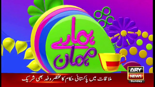 Interesting conversation with Firdous Ashiq Awan