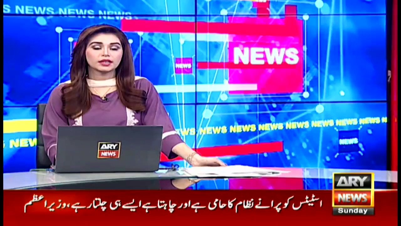ARYNews | Bulletin | 9 PM | 9 May 2021