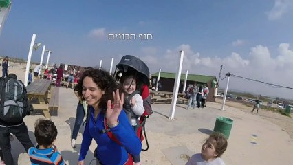 שמורת הבונים חוף דור