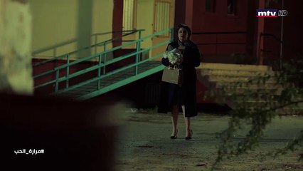 مسلسل "مرارة الحب"الجزء الثاني الحلقة  239