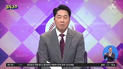 박용진, 與 첫 대선 출사표…“盧 이후 대파란 약속”
