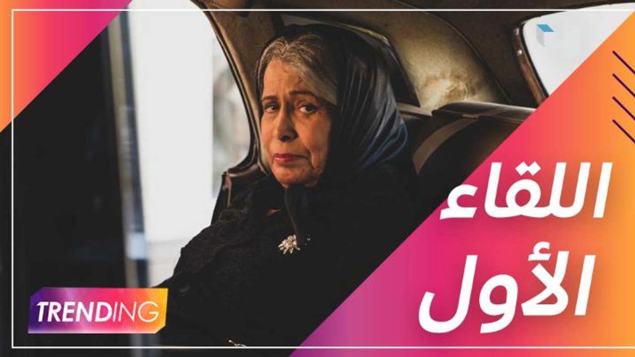 في أول لقاء لها بعد وفاة شقيقتها القديرة حياة الفهد تروي تفاصيل تحضيراتها لشخصية مارغريت وتُعلّق على تشبيهها بالملكة إليزابيث