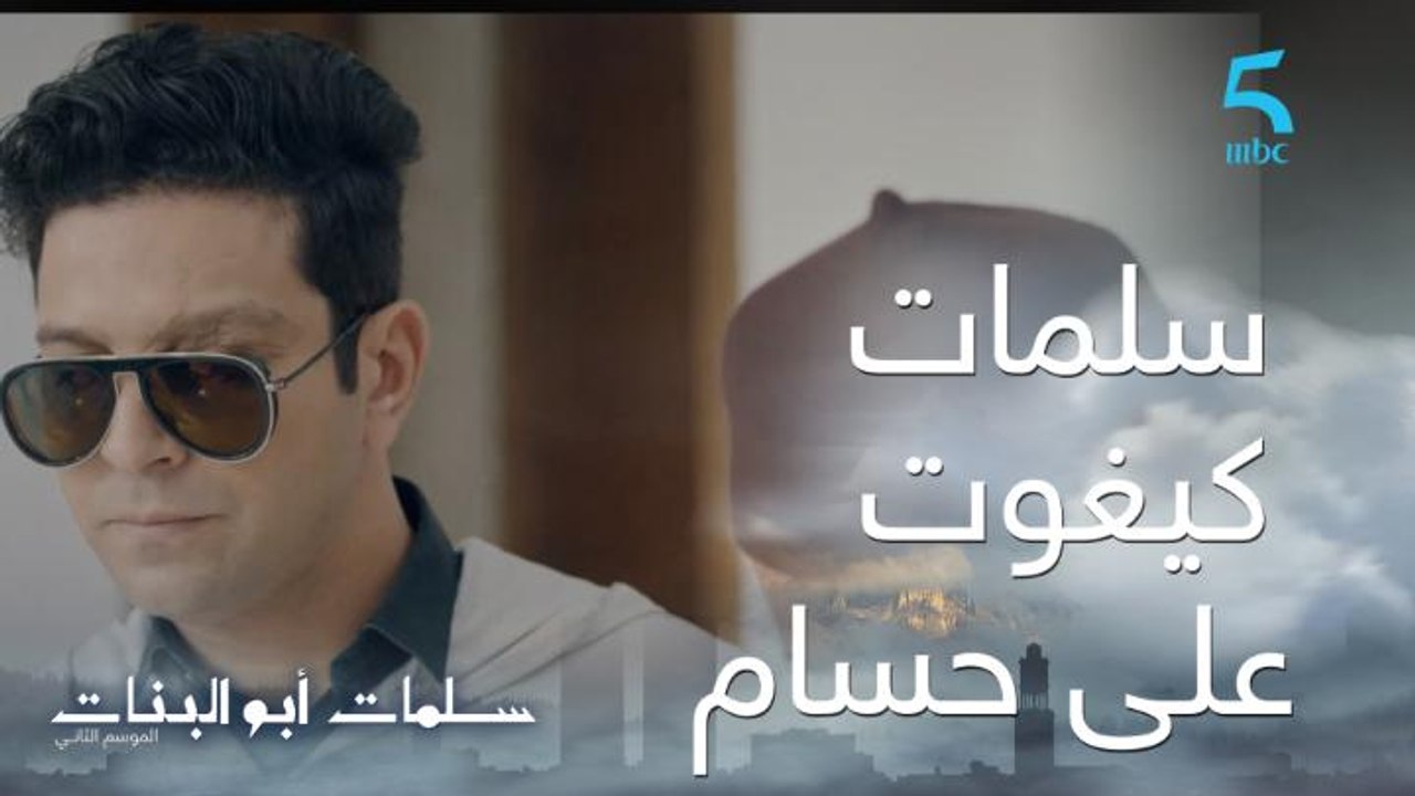 مواجهة قوية.. سلمات كيغوت على حسام بسبب تصرفه الغريب