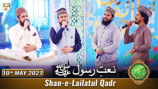 Rehmat e Sehr - Shan-e-Lailatul Qadr - Shan-e-Ramzan – 10th May 2021 - ARY Qtv