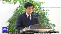 '김학의 사건' 연루 의혹 이성윤 수사심의위 개최