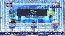 Shan-e-Lailatul Qadr –Segment: Shan-e-Ilm – 10th May 2021 -Waseem Badami