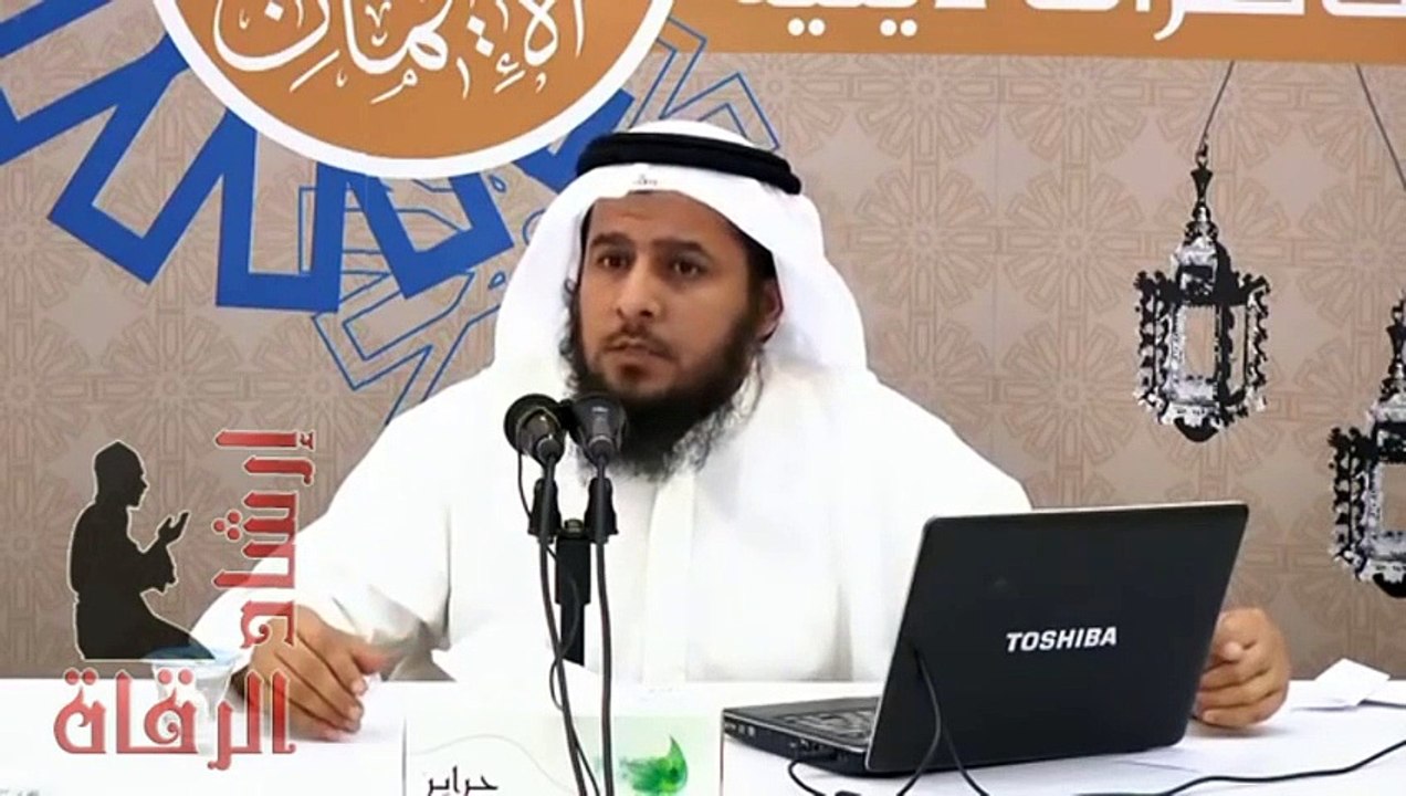 طريقة الإستشفاء بماء الآبار لعلاج السحر