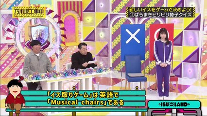 Youtube まとめ バラエティ - Youtube バラエティ - 乃木坂工事中    動画 9tsu   2021年5月9日