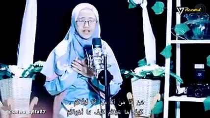 Salwa Syifau Rahma - Man Ana | cover