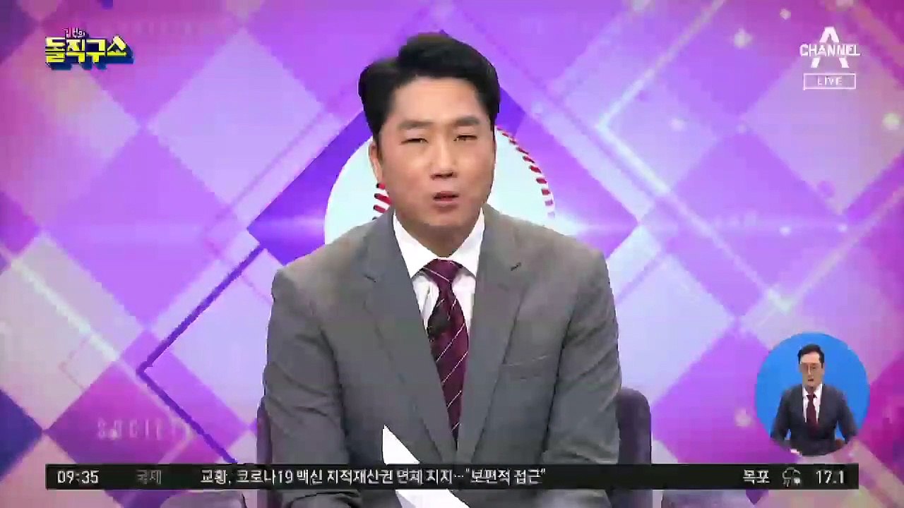 檢, ‘택시 폭행’ 이용구 소환 통보…기소 여부는