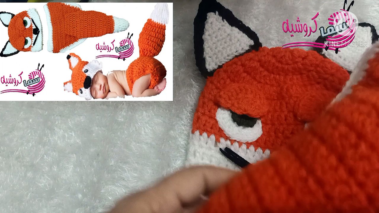 كروشية طقم الثعلب لاحلى سيشن بيبى ( الجزء الاول)  Crochet Newborn Fox outfit Baby