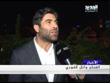 وائل كفوري يدعم الوزير وائل أبو فاعور -  شادي خليفة