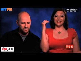 الطوارئ لإيقاف نشوة جنسية لسيدة استمرت 3 ساعات