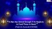 Eid al-Fitr 2021 Quran Quotes: Send Eid Messages of Forgiveness, Devotion to Mark the End of Ramadan